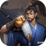 墨武侠免费版