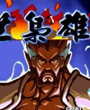 三国战纪乱世枭雄2019测试版