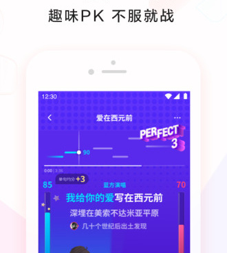 抢麦唱歌的手机软件合集