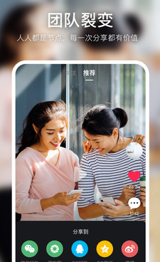 les交友手机软件合集