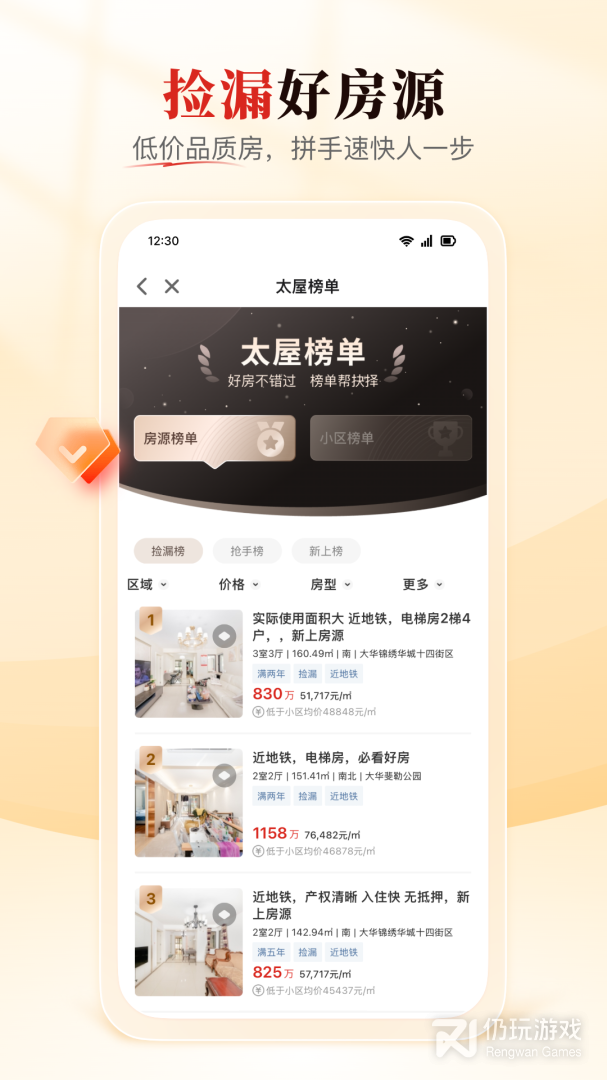 太屋网最新版
