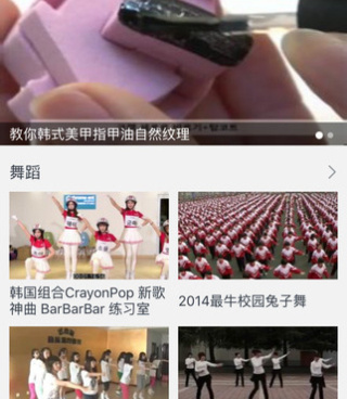 非凡影音历史版本手机软件合集