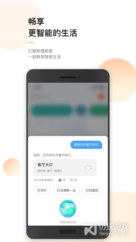 涂鸦