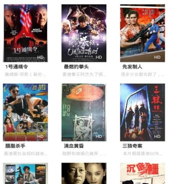 和追剧大神很像的手机软件合集