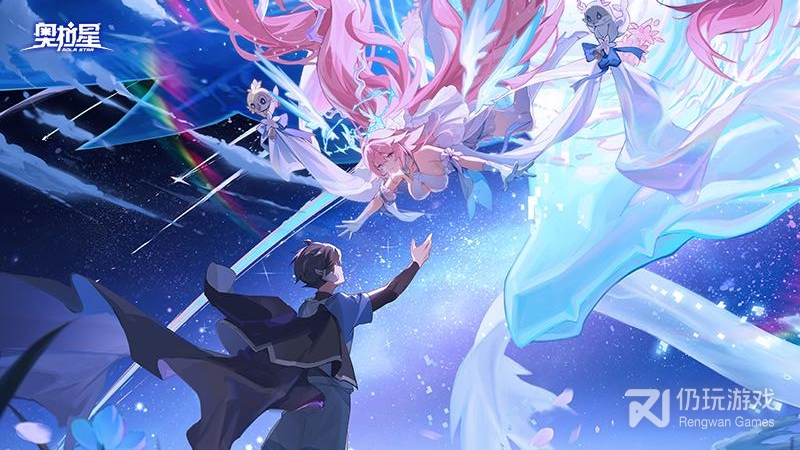 奥拉星最新版