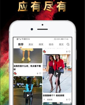 和丝瓜短视频差不多的手机软件合集