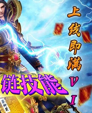 跟血饮天下相似的手游合集