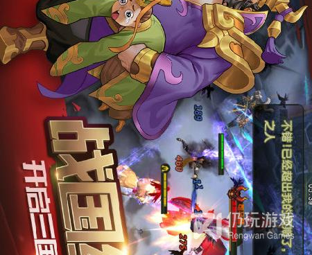 与醉计三国类似的手游合集