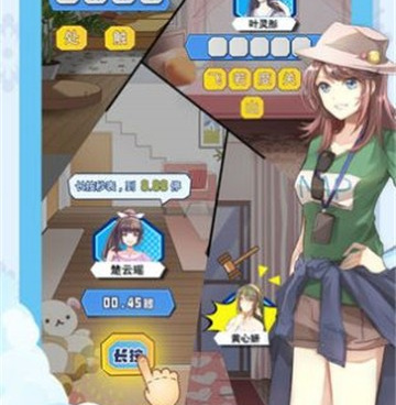 受欢迎的护士绅士游戏手游合集