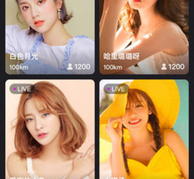 类似乐拍直播的手机软件合集