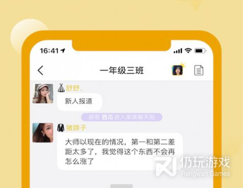 国外最火的交友手机软件合集