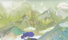 《阴阳师》春分·清明消费返利活动介绍
