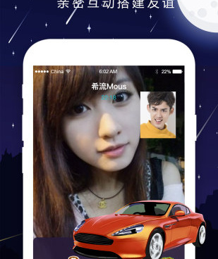 像夜声交友的手机软件合集