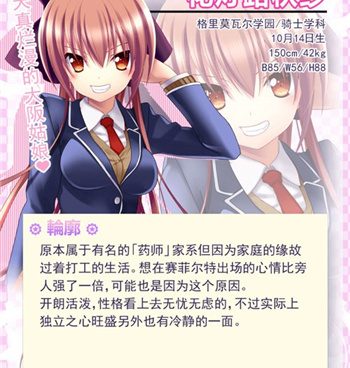 有空就能玩的二次元美少女手游合集