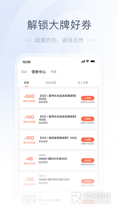 一点万象