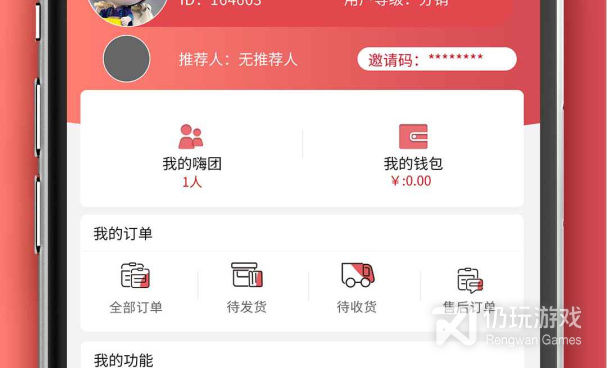 手机团购优惠手机软件合集