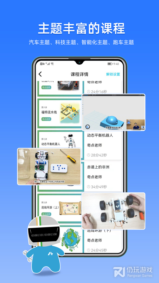 码力工厂