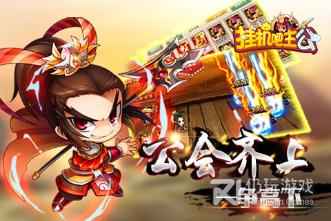 与通神类似的手游合集