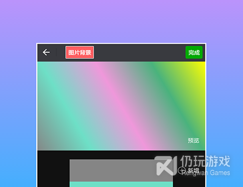 制作网名带符号的手机软件合集