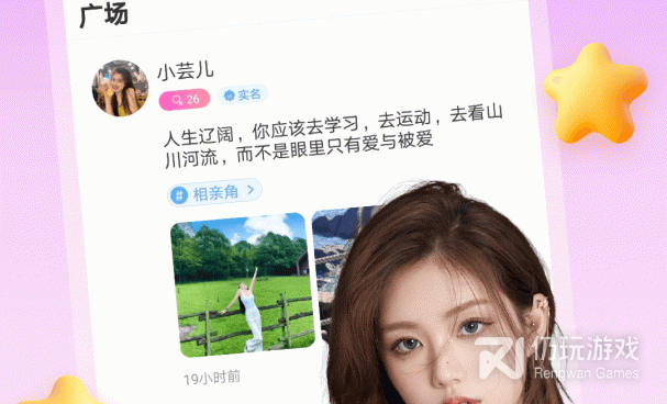 速缘同城历史版本手机软件合集