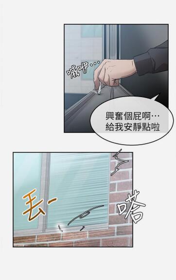 深夜噪音漫画