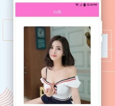 聊城社交手机软件合集