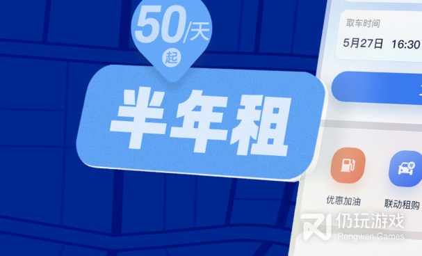 旅游短租房手机软件合集