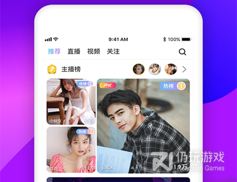 和抖蓝直播类似的手机软件合集