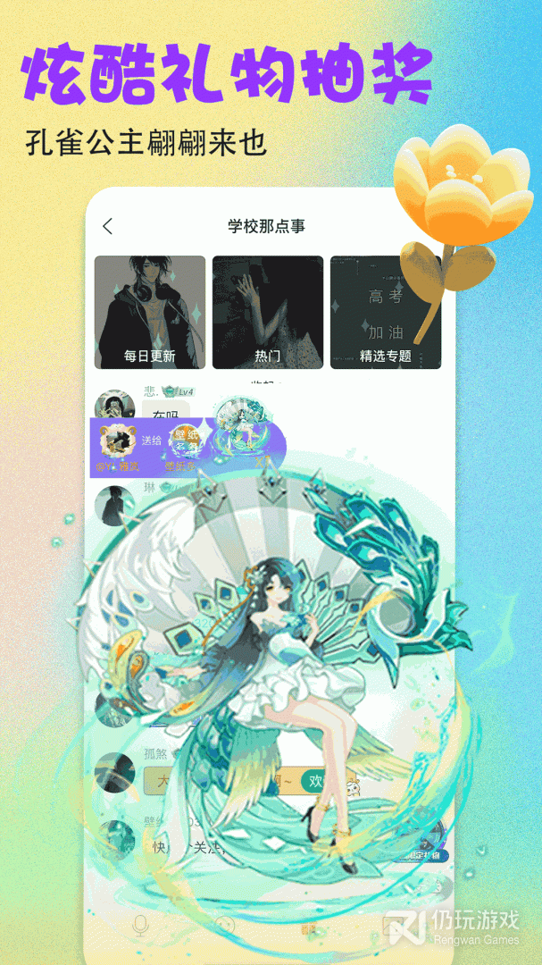 壁纸多多