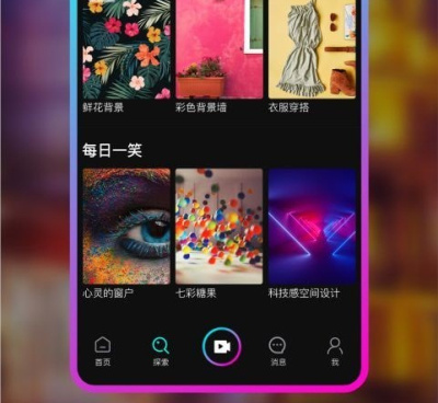 和泡饭视频相似的手机软件合集