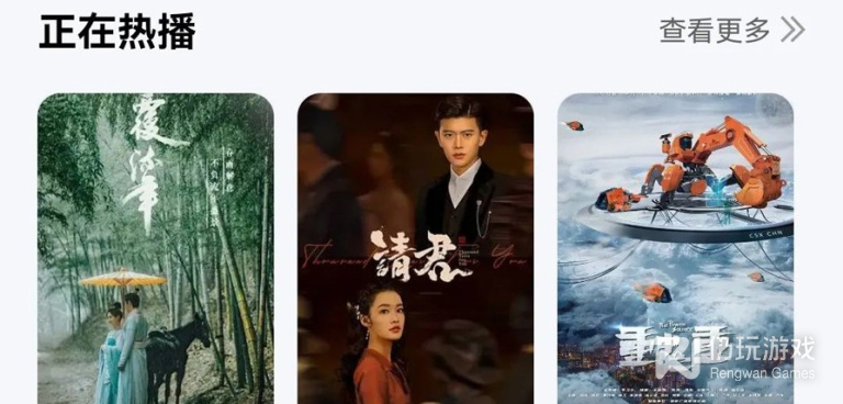 和紫电视频同款的手机软件合集