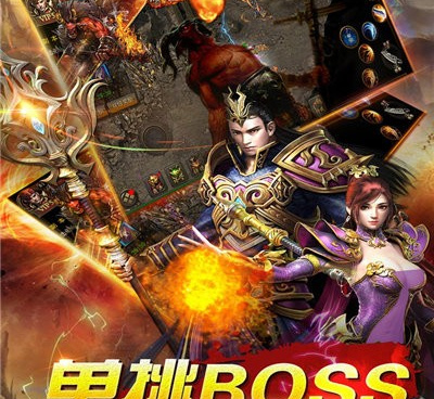 刚开一秒靓装中变传奇手游合集