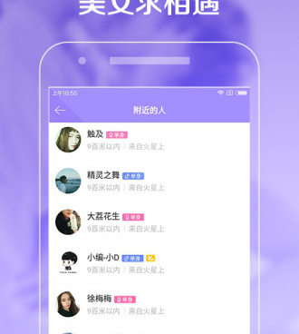 和涵盖趣玩同款的手机软件合集