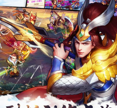 有吴国的手游合集