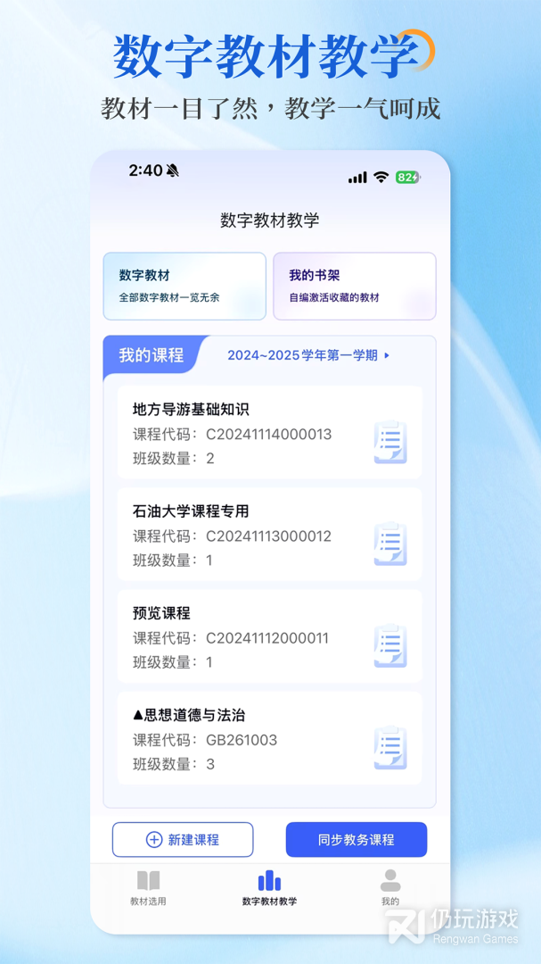 畅想谷粒