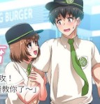 梦幻速食店漫画全集版