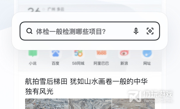免费上外国网站的浏览器手机软件合集