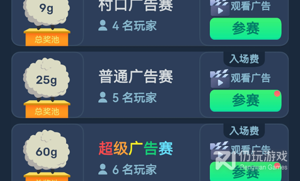 零充值的益智数独手游合集