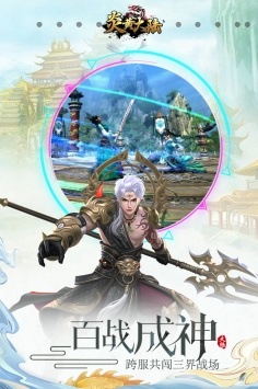 炎黄大陆历史版本手游合集