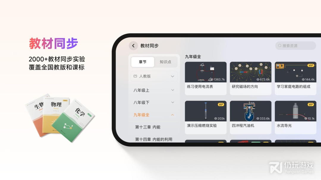 NB实验室最新版