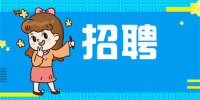 工作招聘手机软件合集