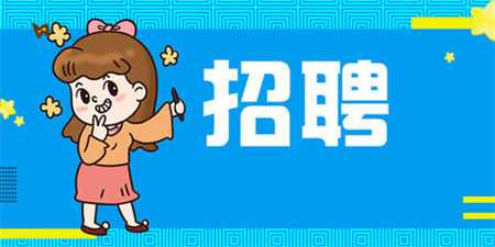 工作招聘手机软件合集