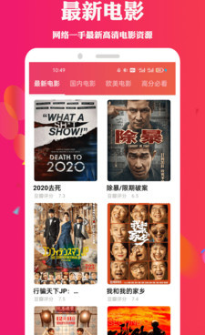 和狼群影视相似的手机软件合集