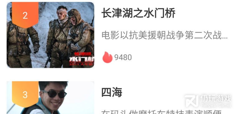 冷门好用的手机软件合集