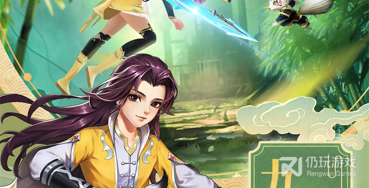 云汉仙侠录所有版本手游合集