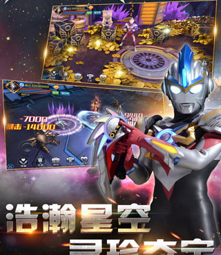 类似热血奥特曼的手游合集