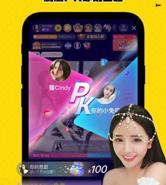 真人秀直播间推荐手机软件合集