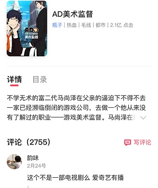 十大永久免费看番的手机软件合集