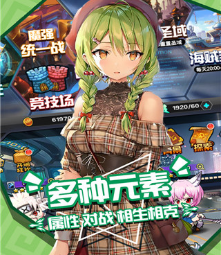 人气动漫大乱斗最新版手游合集