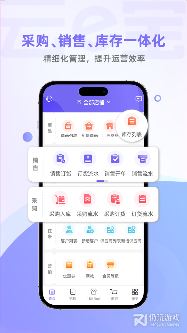 云e宝
